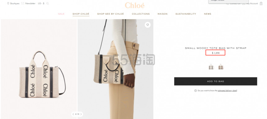 【官网定价1090刀变相68折】Chloé 蔻依 Woody 小号帆布托特包 $751（约4987元）