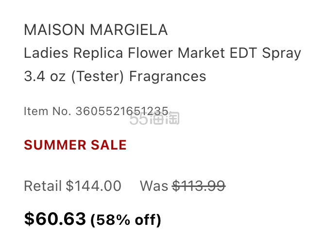 降价！MAISON MARGIELA 马吉拉花卉市场香水 100ml