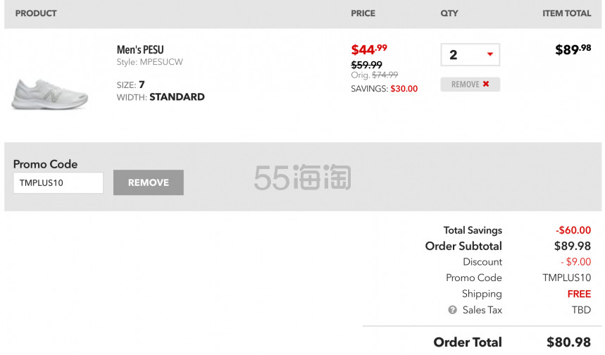 New Balance 新百伦 PESU 男士跑鞋 5.4折 $40.49（约269元）