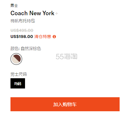 COACH蔻驰Field男士大号帆布托特包 4折 $198（约1305元）