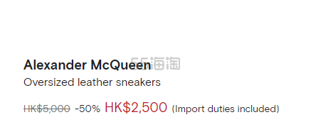 港站好价！Alexander McQueen 麦昆 金尾小白鞋