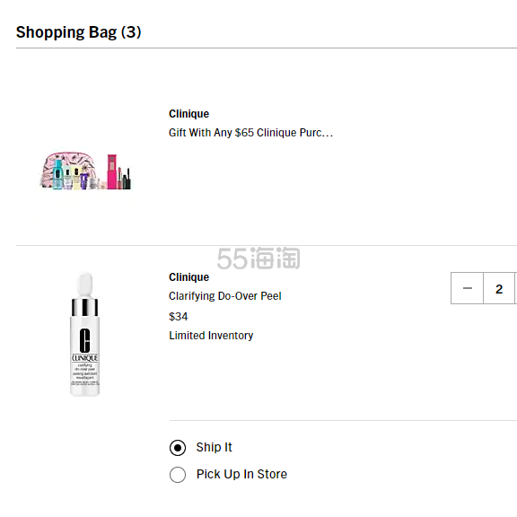 Clinique 护肤热卖 镭射牌3件套仅$54 满送护肤10件套