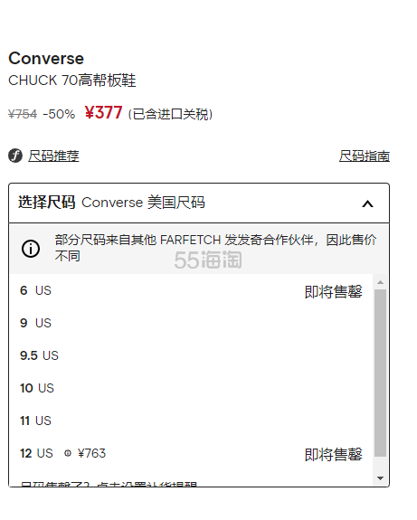 【搭配利器】Converse 匡威 CHUCK 70 高帮板鞋 码全！