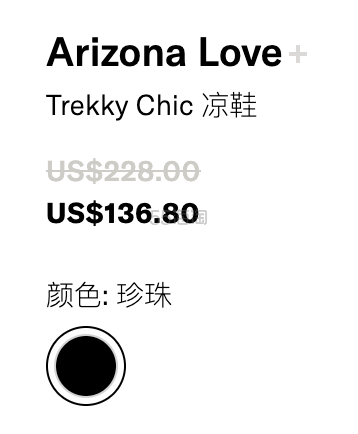 Arizona Love Trekky 珠饰凉鞋 6折 $136.8（约915元）