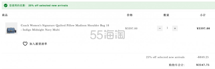 Coach 蔻驰 Pillow Madison 老花马鞍包 香布雷 7.5折 ￥2547.75