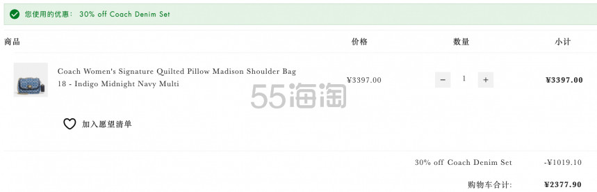 Coach 蔻驰 Pillow Madison 老花马鞍包 香布雷