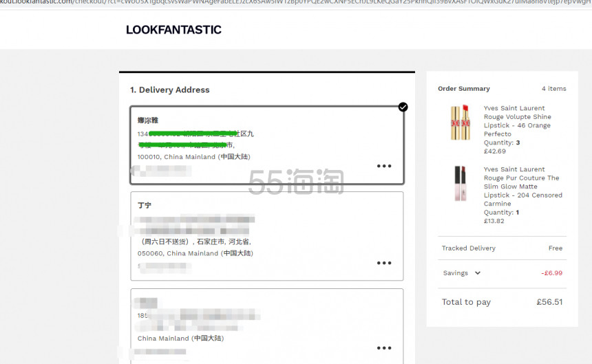 LOOKFANTASTIC：YSL口红低至£13.79！抢卡诗、科颜氏！