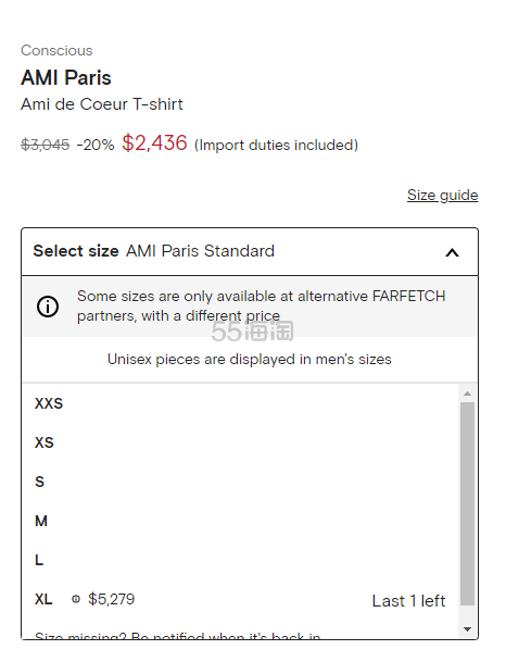 台湾站点！AMI Paris 墨绿色小爱心圆领T恤 8折 2436新台币（约548元）