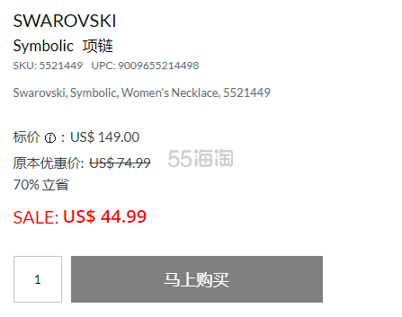 Swarovski 施华洛世奇 Symbolic 项链（标价$149） 6折 $44.99（约301元）