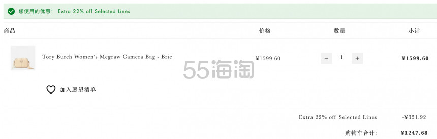 Mybag中文网：精选大促款式