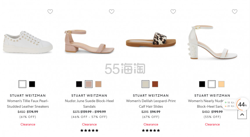 Saks Off 5th 官网：Stuart Weitzman 女鞋低至1折捡漏 好码手快有