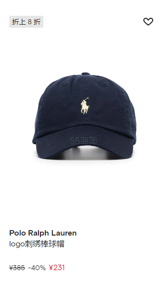 快！8折！Polo Ralph Lauren logo刺绣棒球帽 4.8折 ￥184.8