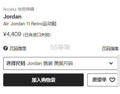 【热卖单品】Jordan Air Jordan 11 Retro运动鞋