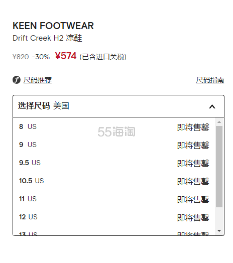 KEEN Drift Creek H2 凉鞋 7折 ￥574