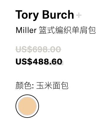 Tory Burch 汤丽柏琦 MILLER 单肩包