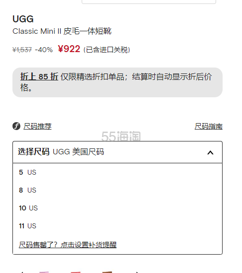 【折上85折】UGG Classic Mini II 女士雪地靴 5.1折 ￥783.7