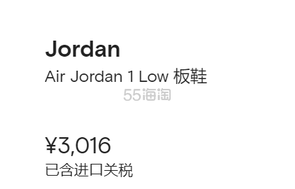 周雨彤同款！Jordan Air Jordan 1 Low 奶茶粉 9折 ￥2714.4