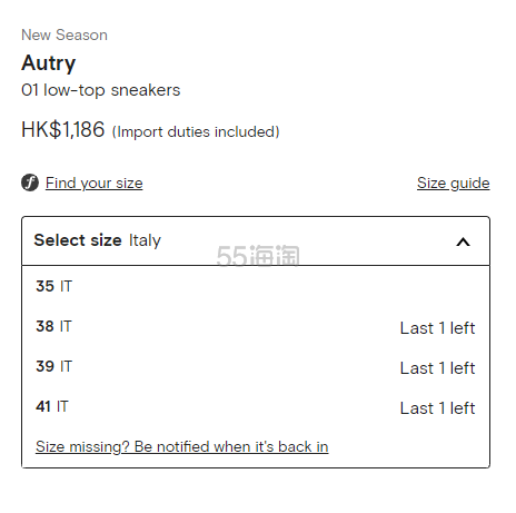 香港站好价! Autry 01蓝尾小白鞋 1186港币（约1014元）