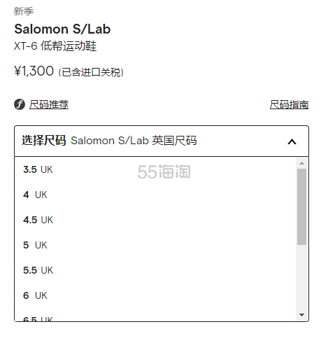 码全！Salomon 萨洛蒙 S/Lab XT-6 低帮运动鞋