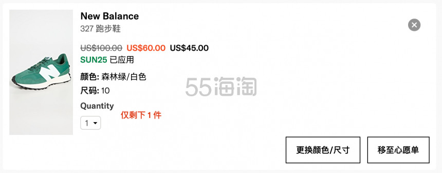 New Balance 新百伦327男款绿色跑鞋 4.5折 $45（约299元）