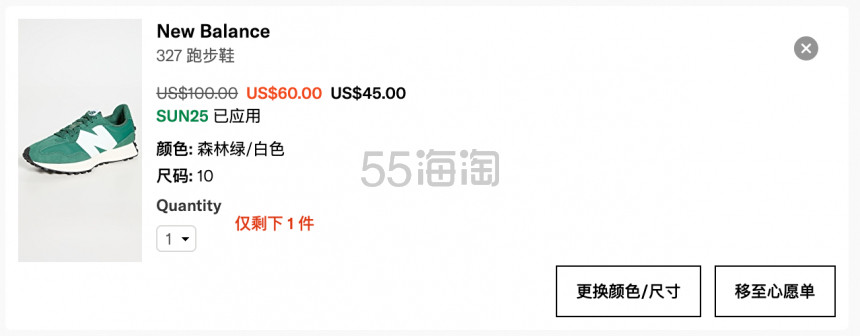 New Balance 新百伦327男款绿色跑鞋 4.5折 $45（约299元）