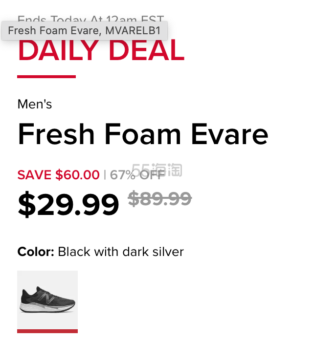 New Balance 新百伦 Fresh Foam Evare 男款运动鞋 3.3折 $29.99（约205元）