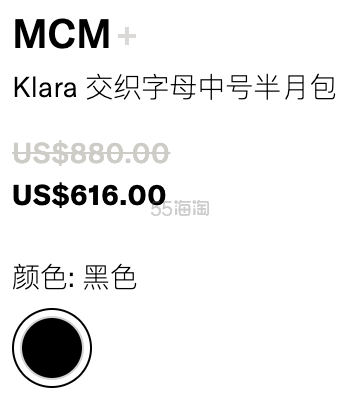 MCM Klara 交织字母中号半月包 7折 $616（约4121元）