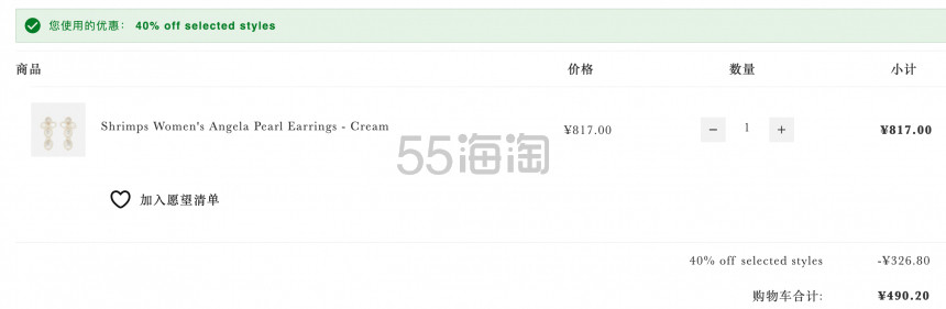 Mybag中文网：精选AW大王、Elleme等美包配饰
