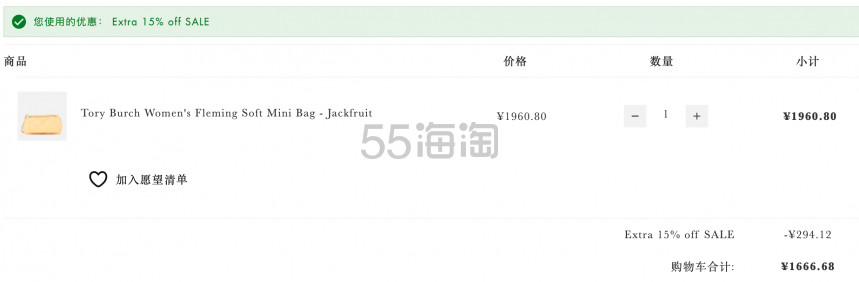 Mybag中文网：大促继续降价
