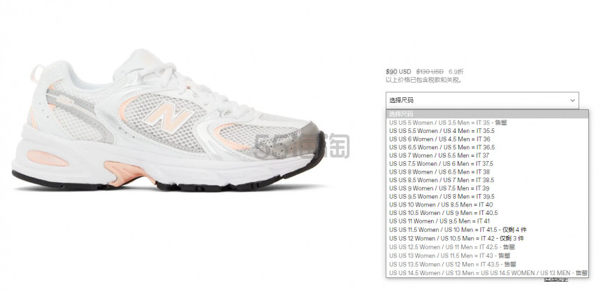 蜜桃新色！New Balance 530 运动鞋 6.9折 $90（约598元）